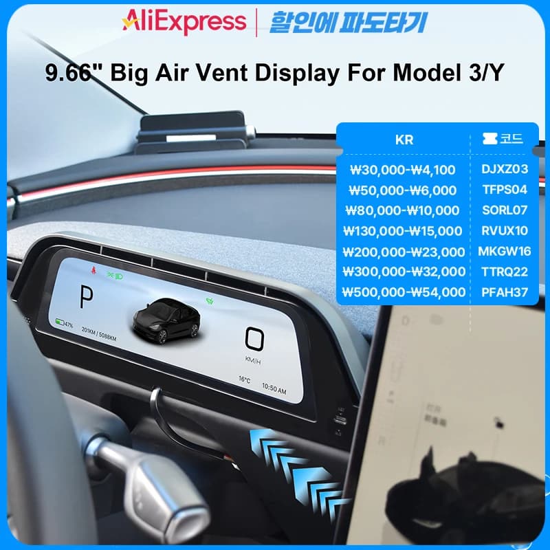 Pantalla de Tablero Onlysay de 9.6'' para Tesla Modelo Y Juniper 2026, Compatible con Cocheplay Inalámbrico y Android Auto HUD